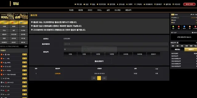증거 이미지 1