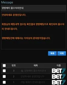 증거 이미지 2
