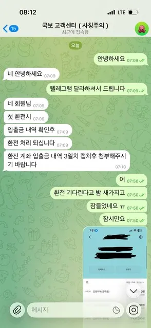 증거 이미지 2