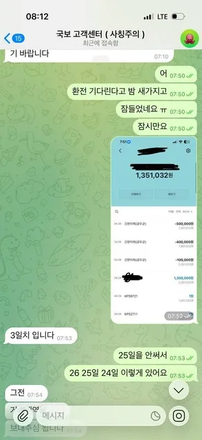 증거 이미지 3