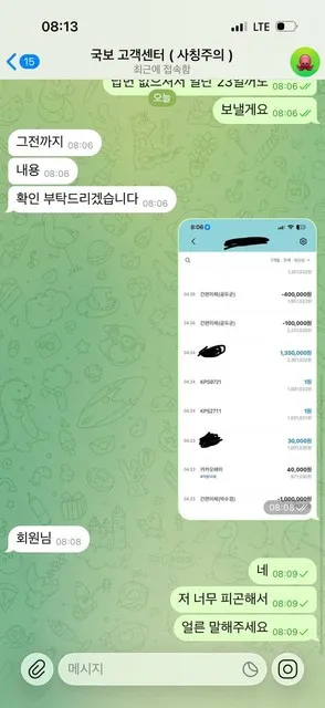 증거 이미지 5
