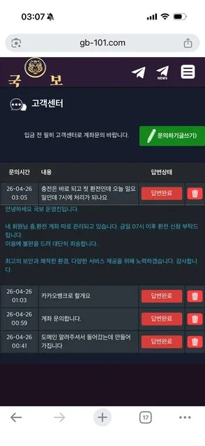 증거 이미지 7