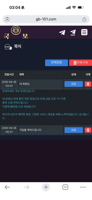 증거 이미지 8