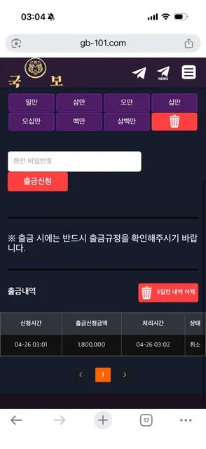 증거 이미지 9