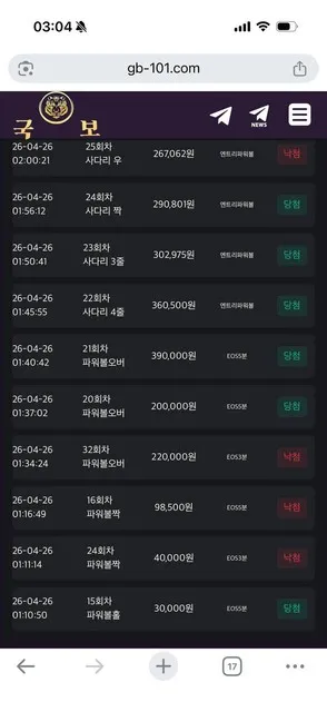 증거 이미지 12