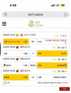 증거 이미지 1