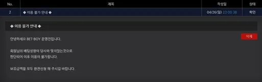 증거 이미지 2