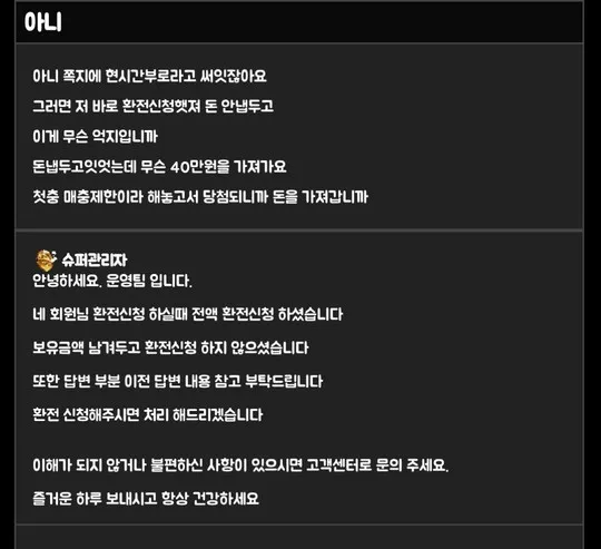 증거 이미지 2