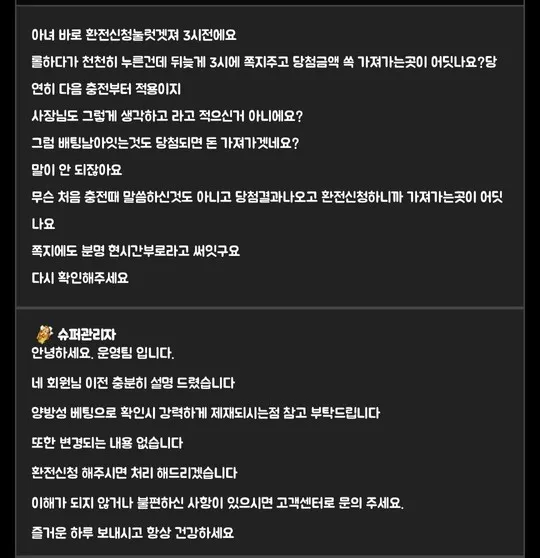 증거 이미지 3