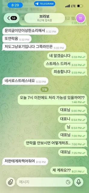 증거 이미지 1