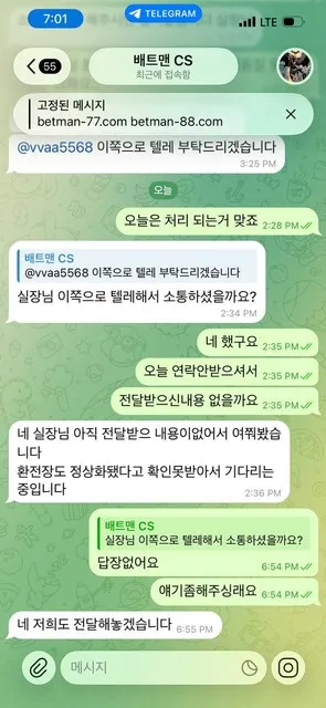 증거 이미지 2