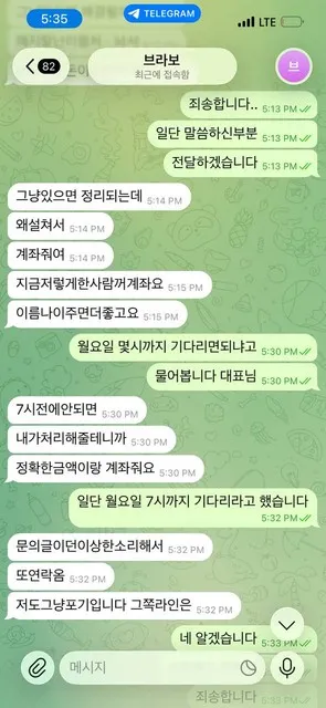 증거 이미지 3