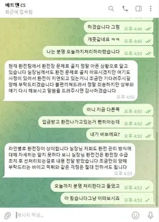 증거 이미지 4