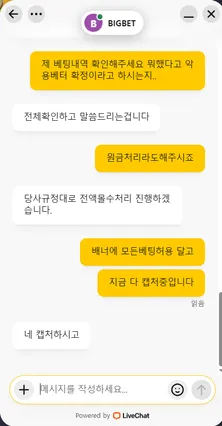 증거 이미지 2