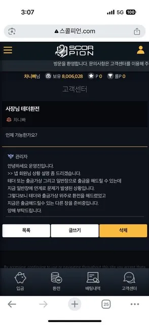 증거 이미지 2