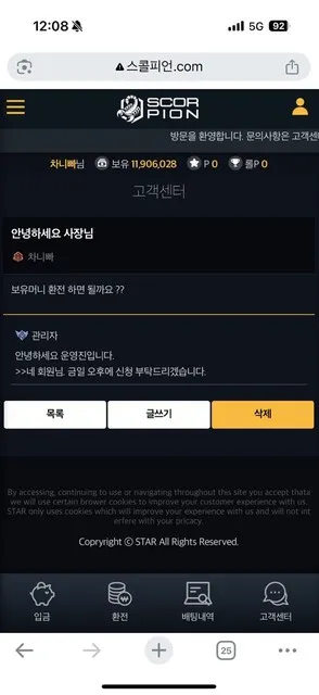 증거 이미지 3