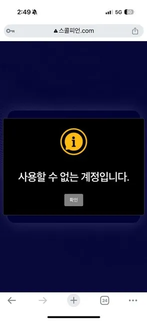 증거 이미지 4