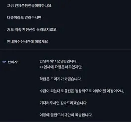 증거 이미지 2