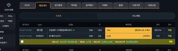 증거 이미지 1