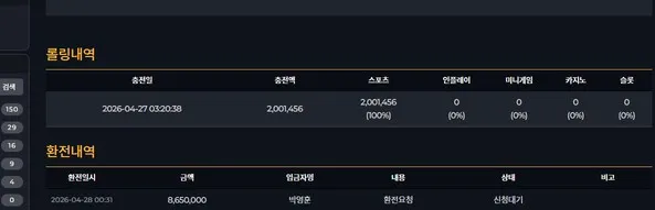 증거 이미지 2
