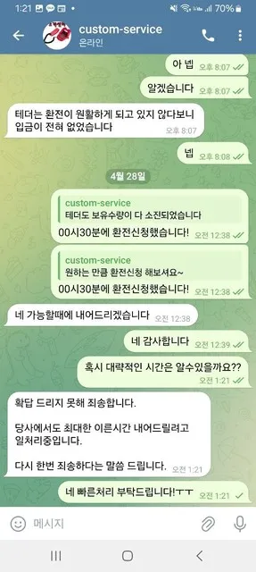 증거 이미지 2