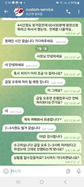 증거 이미지 3