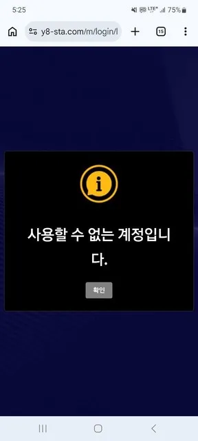 증거 이미지 2
