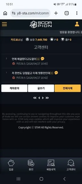 증거 이미지 3