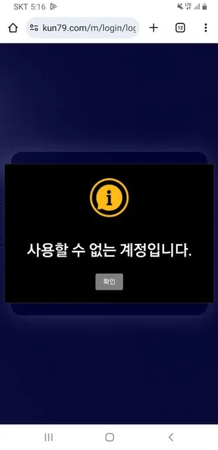 증거 이미지 2
