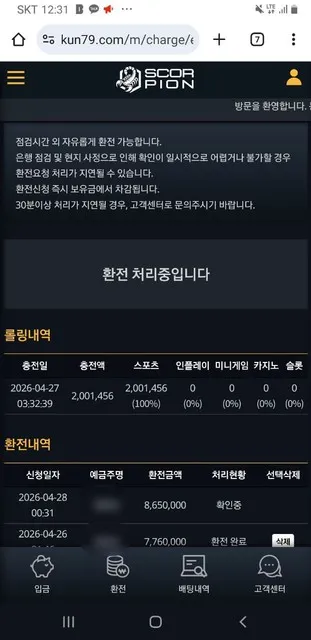 증거 이미지 3