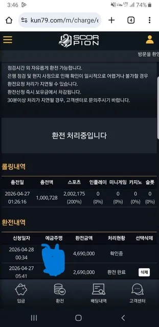 증거 이미지 2