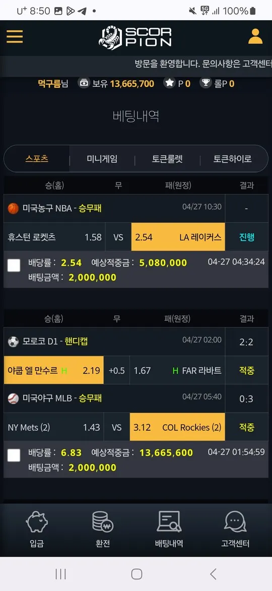 증거 이미지 1