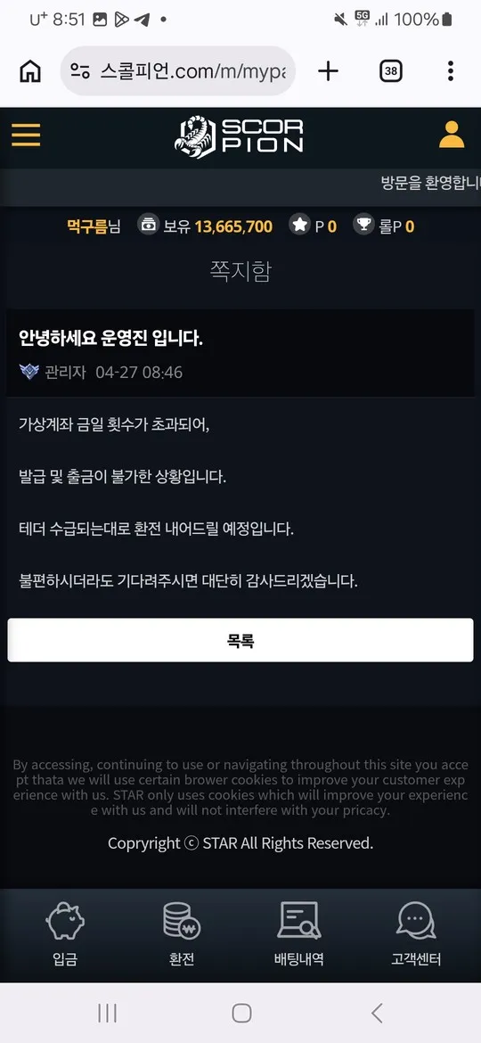 증거 이미지 2