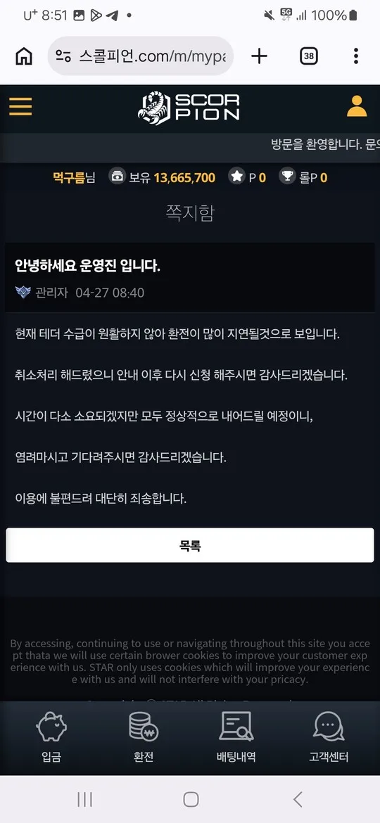 증거 이미지 3