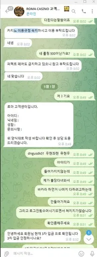 증거 이미지 2