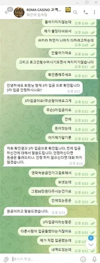 증거 이미지 3