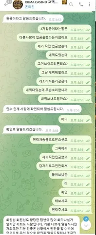 증거 이미지 4