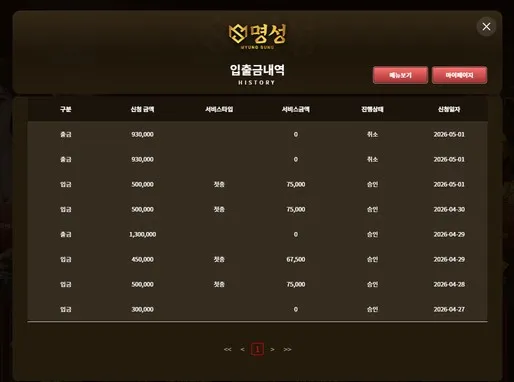 증거 이미지 2