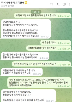 증거 이미지 2