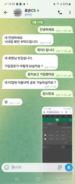 증거 이미지 1