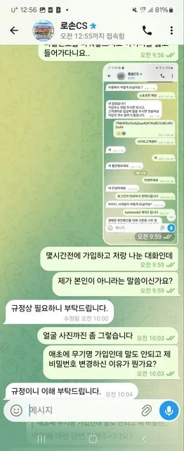 증거 이미지 3
