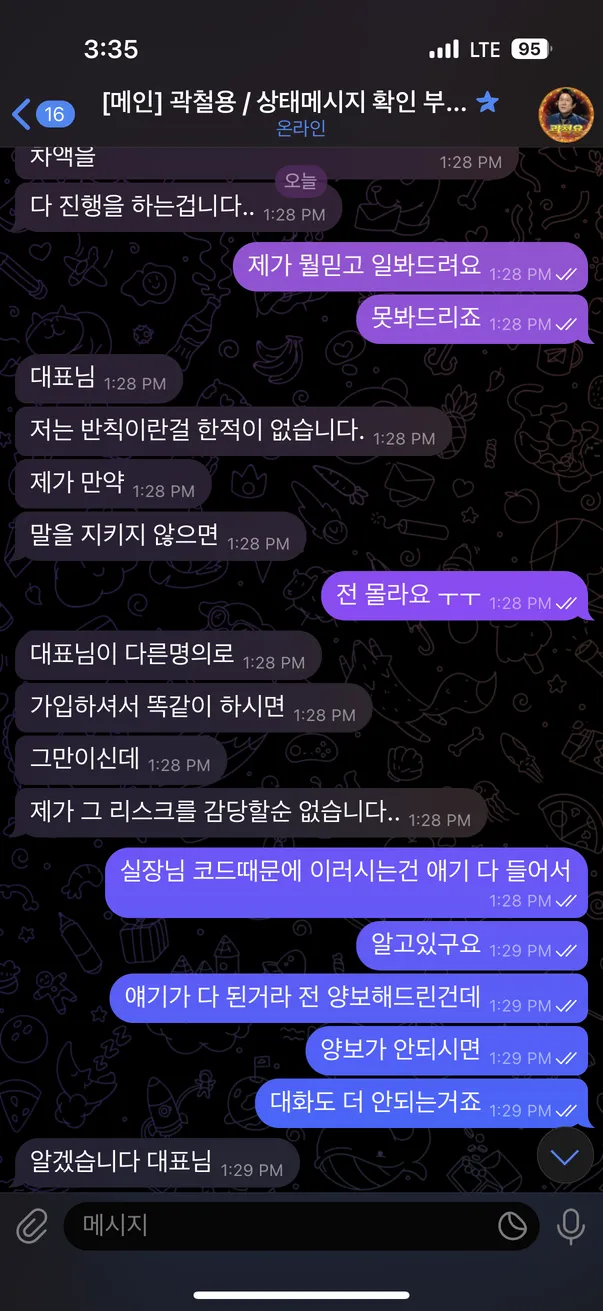 증거 이미지 7