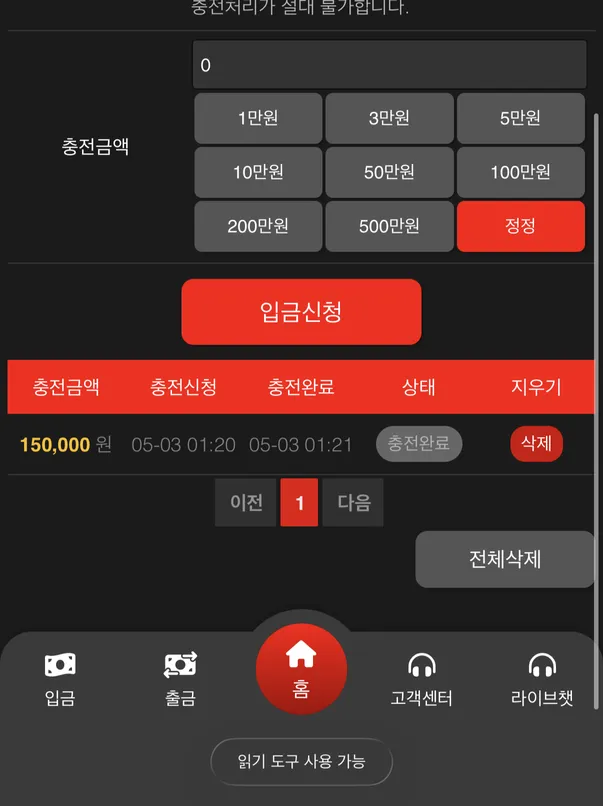 증거 이미지 2