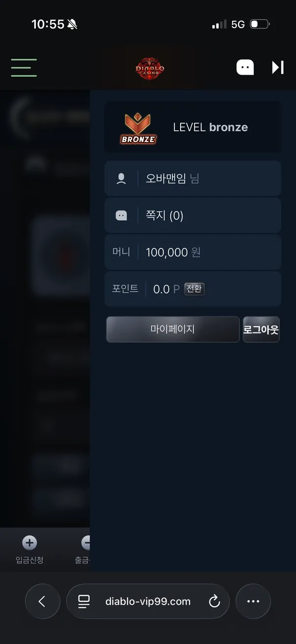 증거 이미지 1