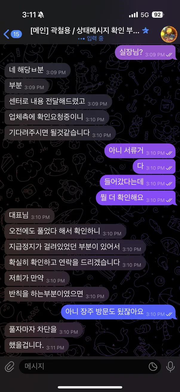 증거 이미지 5