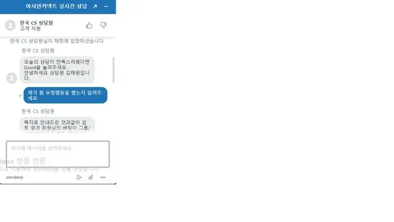 증거 이미지 1
