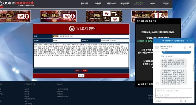 증거 이미지 2