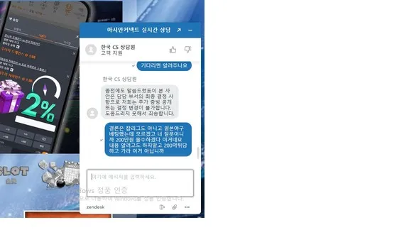 증거 이미지 5