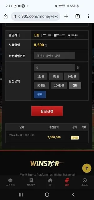 증거 이미지 2