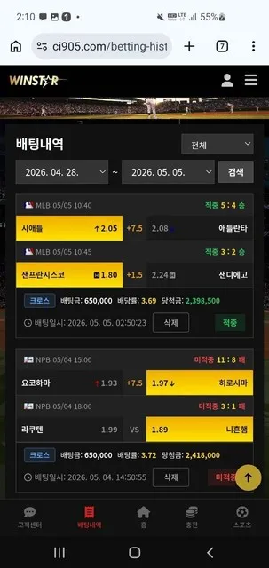 증거 이미지 3